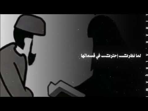 طرف العيون لوجنتيها جارح بدون موسيقى حلات واتس فيديوهات قصيرة اكسبلور