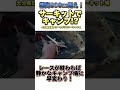 【標高800m】夏でも涼しいサーキット場内にあるキャンプ場が穴場すぎる!【大分県日田市オートポリス】