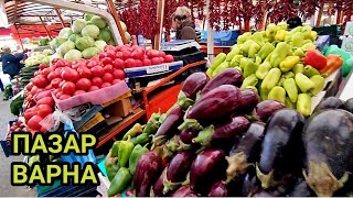 видео: КОЛХОЗЕН ПАЗАР ГРАД ВАРНА! 4.10.2022г. СТОКИ, ЦЕНИ, ХОРА! ИЗОБИЛИЕ ОТ ЗЕЛЕНЧУЦИ, ПЛОДОВЕ, ЯДКИ, ГЪБИ картинка: КОЛХОЗЕН ПАЗАР ГРАД ВАРНА! 4.10.2022г. СТОКИ, ЦЕНИ, ХОРА! ИЗОБИЛИЕ ОТ ЗЕЛЕНЧУЦИ, ПЛОДОВЕ, ЯДКИ, ГЪБИ