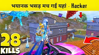 😱 Worlds Biggest Hacker Squad vs Fauji Cj Gaming in BGMI Conqueror Lobby - BGMI New Update Gameplay