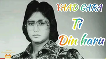 Yaad Gara Ti Din Haru || Om Bikram Bista || Old Nepali Hit Song || Renu Thapa ||