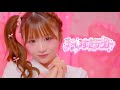 『だいすきテスト』VM Teaser