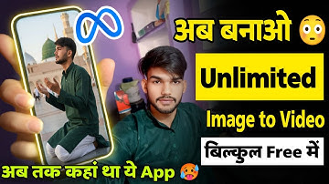 SECRET APP REVEALED 🔥 | AI Image to Video | अब Unlimited Video बनाओ 🤫 | No Editing Needed!