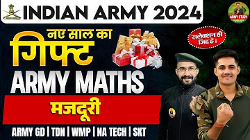 Indian Army Topic wise Maths Class 2024 | मज़दूरी  || Indian Army New Vacancy 2024 #indianarmy