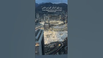 تلاوة الشيخ سعود الشريم