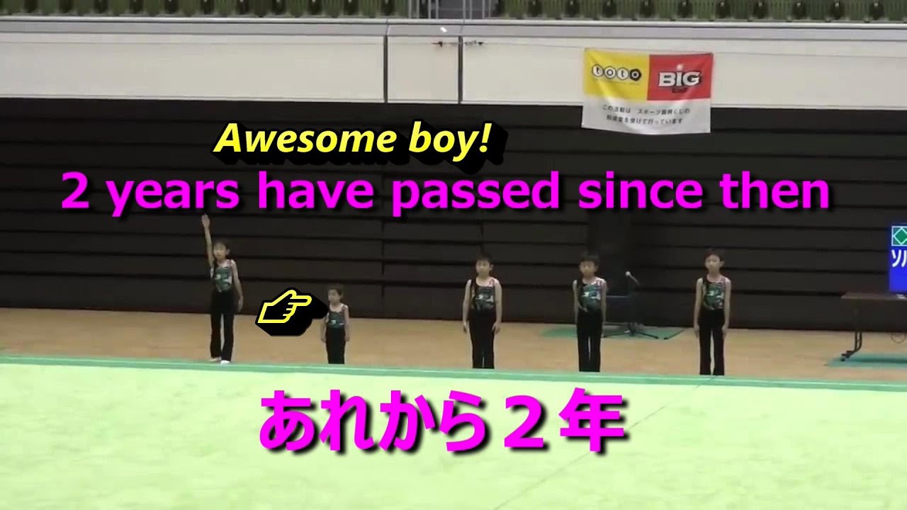 あのAwesom Boy 天才Kidの2年後！まだまだ進化し続けます。