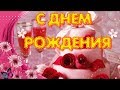 Изображение - Красивые музыкальные поздравления с днем рождения бесплатно default