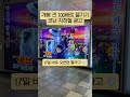 지방덕후들 같이 즐기자! 코난 지하철 광고 모음