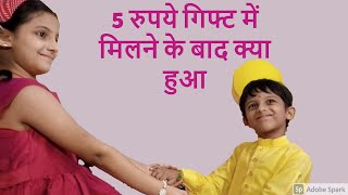 #trending #रक्षाबंधन Raksha Bandhan 2022  Rakhi Special Video New Rakhi Song raksha bandhan video