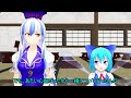 【東方MMD】ポモケンマスターになり損ねた大ちゃん