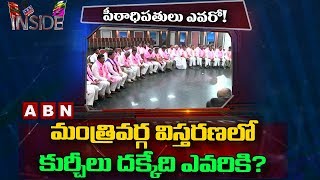 CM KCR Likely To Expand Telangana Cabinet After MP Poll Results | Inside | ABN Telugu