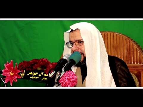 لكل اجتماع من خليلين فرقة الشيخ عبد الأمير الصايغ 1435 هـ