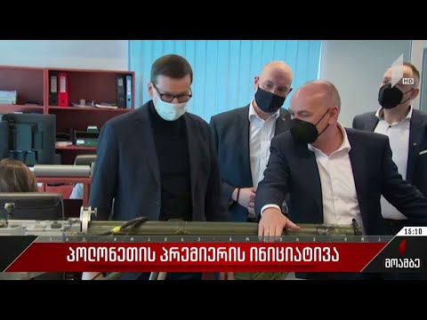 Video: Pse romakët adhuronin Minervën?