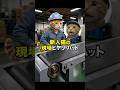 新人猫の現場ヒヤリ・ハット〜ベルトコンベア編〜