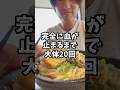 【性教育とダイエット】大人の僕が学生時代に知りたかったこと #愛知県瀬戸市 #月経前症候群 #生理痛