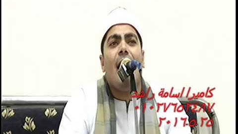 ختام رائع للقارئ العالمي عزت راشد منيا القمح شرقية25-5-2016 تسجيلات اسامة راشد
