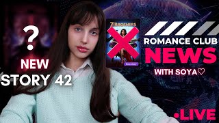 7 Brothers CANCELLED? NEW STORY 42 from Alice? OLD Ian is back?! | Romance Club NEWS with soya ♡ EP3