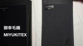 2015Aw　御幸毛織　Miyukitex　Deffert