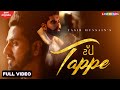 Tappe  official  yasir hussain  parmish verma  latest punjabi songs  new punjabi songs