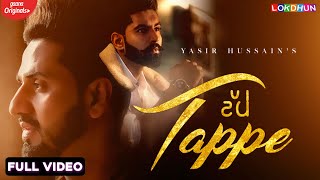 Tappe Official Video - Yasir Hussain Parmish Verma Latest Punjabi Songs New Punjabi Songs