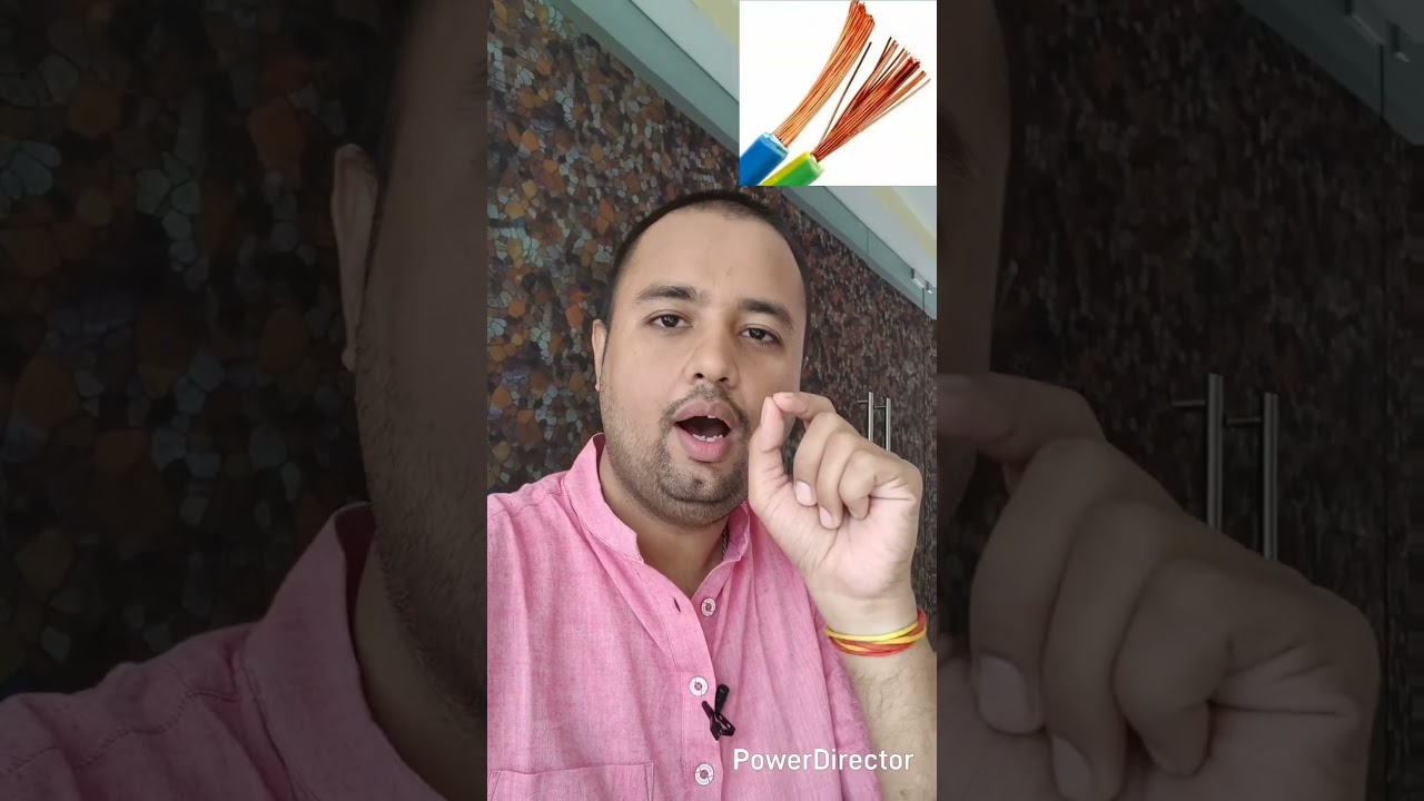 Why thin wires used in Electrical Cable| Skin Effect| Electrical Interview Question