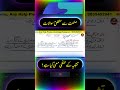 اردو صنعت سے متعلق سوالات