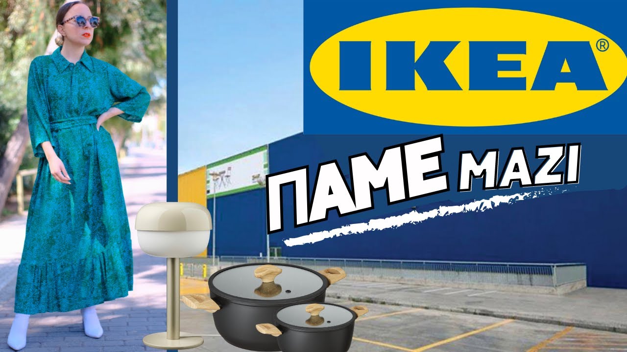 IKEA ΒΟΛΤΑ | Thania