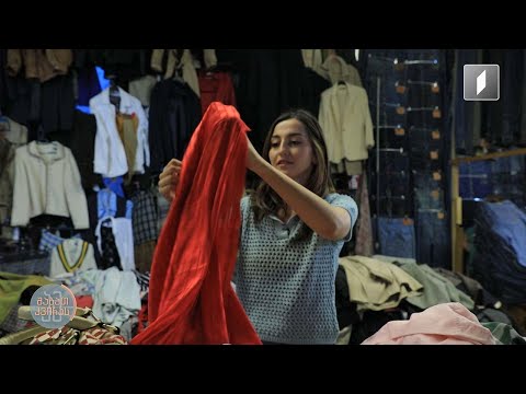 ვიდეო: როგორ მივიღოთ ციცერონის ტანსაცმელი?