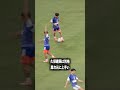 久保建英は別格