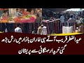 عید الفطر قریب آتے ہی خاران بازار میں رش بڑھ گئی خریدار مہنگائی سے پریشان