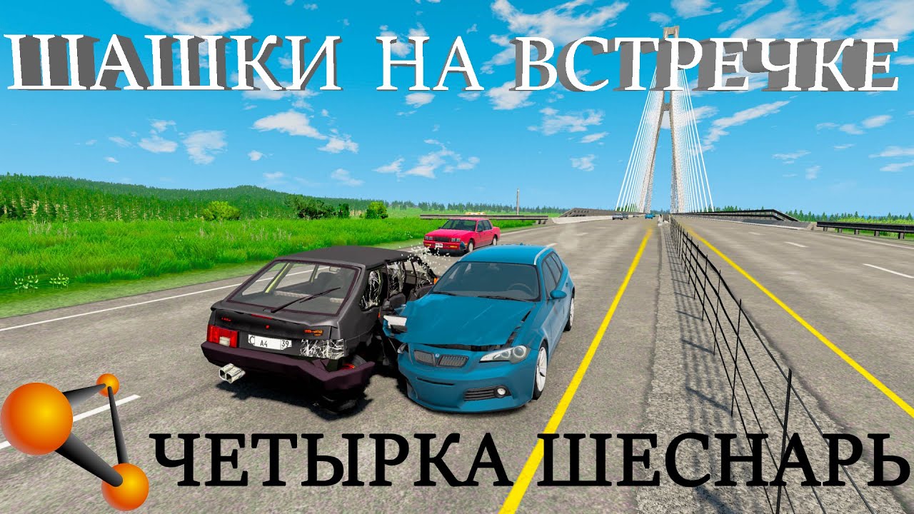 Ваз 2114 суета