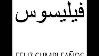 TÉLÉCHARGER HELWA YA BALADI MP3 GRATUIT MP3 GRATUIT HELWA YA BALADI TÉLÉCHARGER