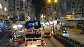 Hong Kong Bus 九龍巴士 KMB 81 ATENU1603 @VS5739 佐敦(渡華路)往禾輋  全程