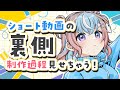 【 雑談配信 】ショート動画用の絵を描く! #お絵描き配信 【 #UniVIRTUAL #星衣未空莉 #vtuber 】