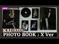 Unboxing KAI [KAI (开)] (PHOTO BOOK : X Ver) 카이1st mini album Kpop Unboxing 케이팝 언박싱 goods 엑소 EXO