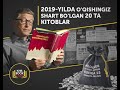 2019 YIL O'qishingiz Shart Bo'lgan Kitoblardan Biri - 10X (10 Marta Qoidasi)