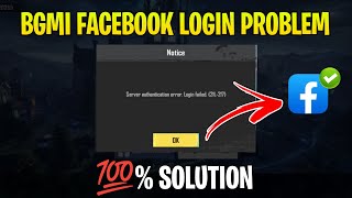 BGMI facebook login problem solution | Server authentication error. Login failed | BGMI id not login