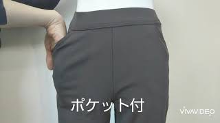 お腹が苦しくならないウエストゴムパンツ通販専門店 極上素材委の ハイテンションパンツ 日本製 ストレッチ レディース ウエストゴム プルオンレディースパンツ スラックス スキニー スリム ズボン