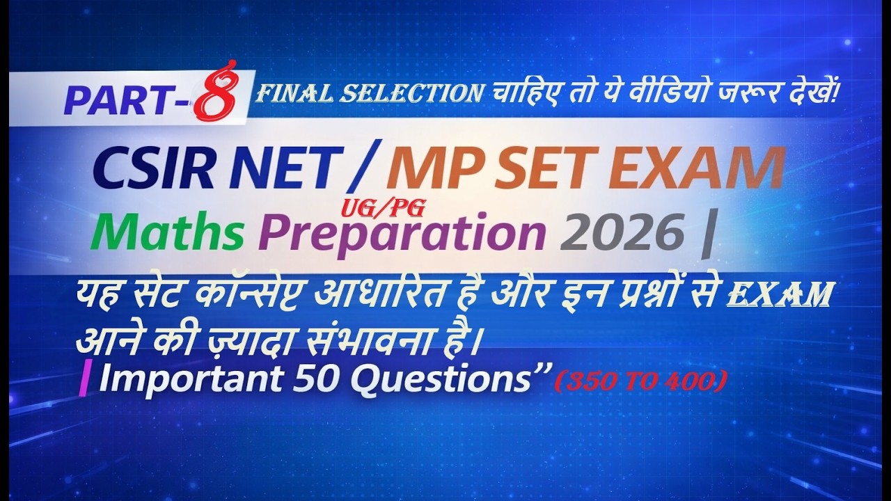 PART 8  CSIR NET / MP SET / SET  EXAM Maths Preparation 2026 | MATH Important 50 Questions”