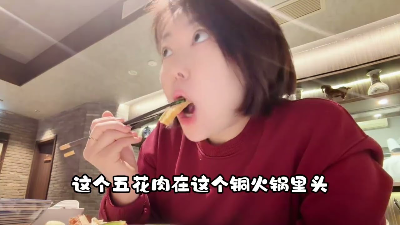 44岁单身vlog｜吃山西菜看首映礼 今天午饭吃山西菜，下午看电影首映礼#vlog日常 #电影匿杀 #今天吃啥 #一个人的生活