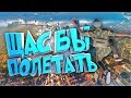 🎮 ЖЕСТКОЕ ПАДЕНИЕ РУФЕРА -  Монтаж Watch Dogs 2