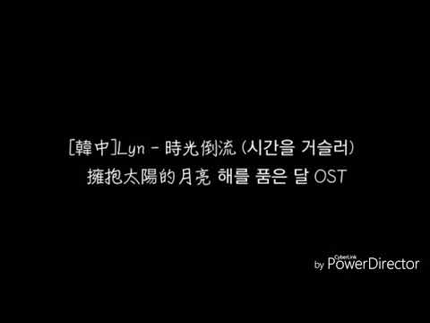 (웹툰) 낮에뜨는달 매드무비-시간을 거슬러