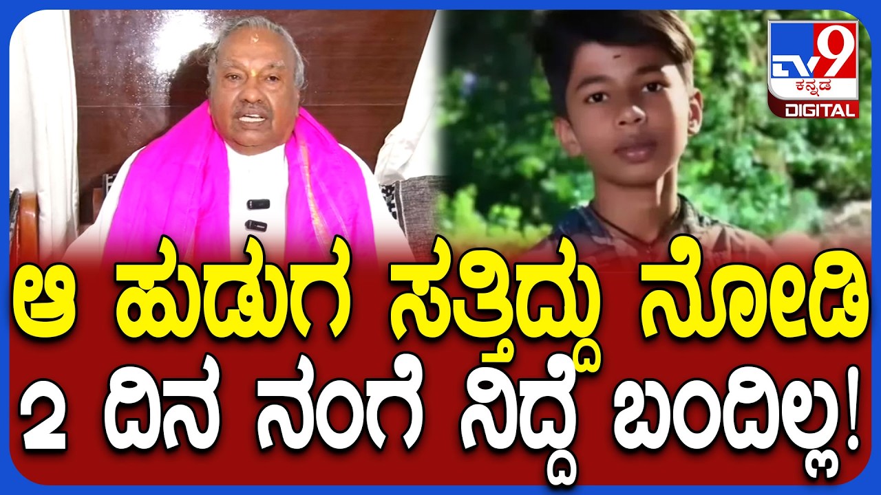 KS Eshwarappa on Congress Govt: ಬಾಯಲ್ಲಿ ಮಾತ್ರ ಕಠಿಣ ಕ್ರಮ ಅಂದ್ರೆ ಸಾಕಾಗಲ್ಲ.. ಈಶ್ವರಪ್ಪ ಆಗ್ರಹ | #TV9D