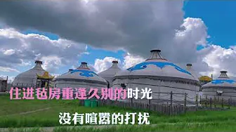 奥云格日乐新歌:《回到天边的故乡》旋律优美动听,重逢久别时光 奥云格日乐新歌:《回到天边的故乡》旋律优美动听,重逢久别时光