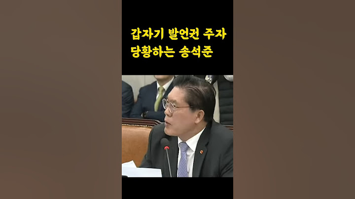 예고없이 갑자기 멍석 깔아주면?