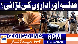 Geo News Headlines at 8 PM - 𝐉𝐮𝐝𝐢𝐜𝐢𝐚𝐫𝐲 𝐕𝐒 𝐈𝐧𝐬𝐭𝐢𝐭𝐮𝐭𝐢𝐨𝐧𝐬?? | 16 May 2024