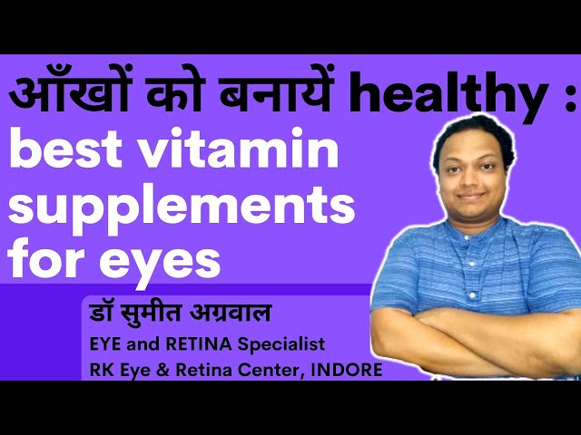 Best Supplements for Eye Health. How to keep our eyes healthy ?