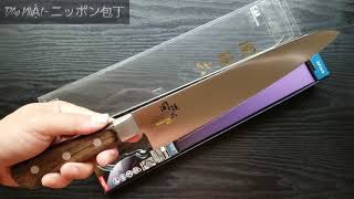 Gyuto (Chef's Knife) Japanese knife Benifuji Kai Group Sekimagoroku |  貝印 関孫六 牛刀 べにふじ