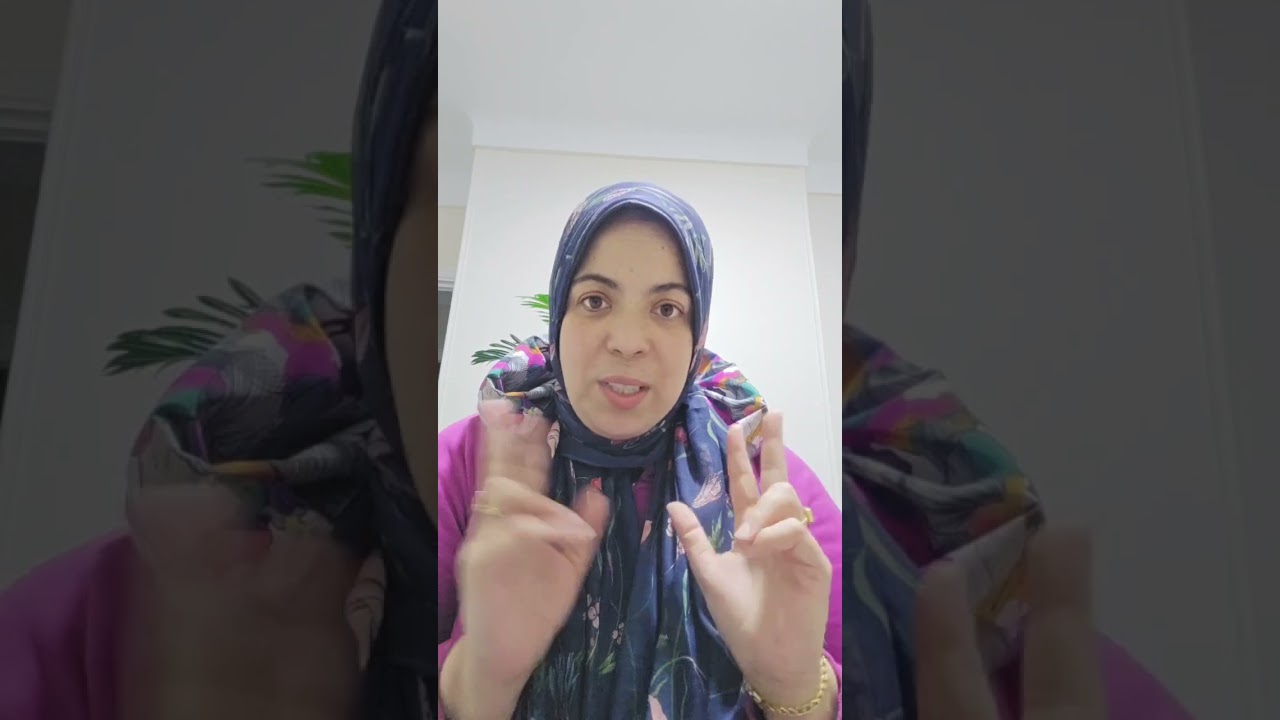 عقوق الوالدين ج ١