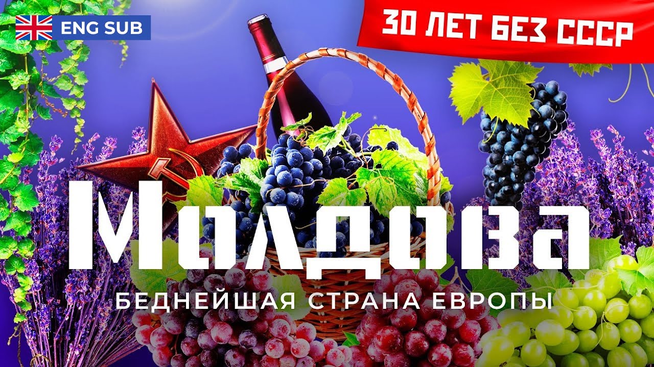 кто из молдовы на олимпиаде
